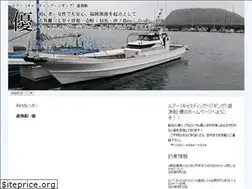 Sites similar to yu-fishing.jp