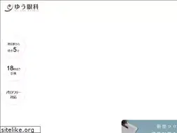 Sites similar to yu-ganka.com