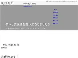 Sites similar to yu-group.jp