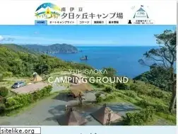 Sites similar to yu-higaoka-camp.com