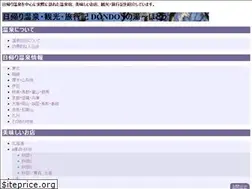 Sites similar to yu-hodo.jp
