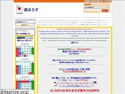 Sites similar to yu-house.jp