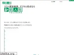 Sites similar to yu-jin.co.jp