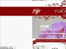 Sites similar to yu-kaen.net
