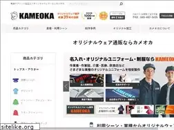 Sites similar to yu-kameoka.com