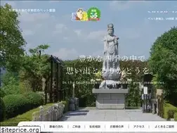 Sites similar to yu-kamiyamakikaku-pet.com