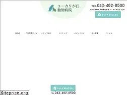 Sites similar to yu-karigaoka-ah.com
