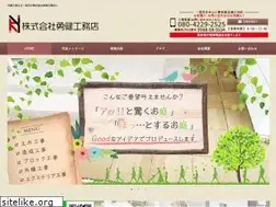 Sites similar to yu-kengaikou.com