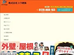 Sites similar to yu-kensou.com