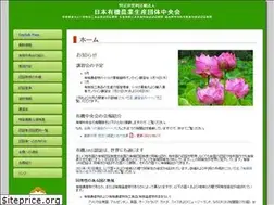Sites similar to yu-ki.or.jp