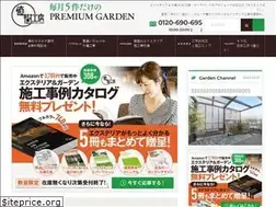 Sites similar to yu-kikobo.com