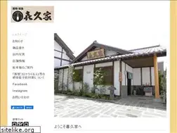 Sites similar to yu-kikuya.com