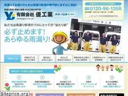 Sites similar to yu-kougyou.co.jp