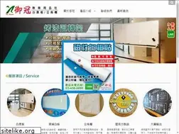 Sites similar to yu-kuan.com.tw