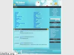 Sites similar to yu-linkovi.com