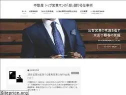 Sites similar to yu-mashouji.com