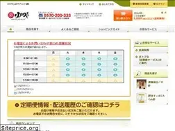 Sites similar to yu-me-ya.com