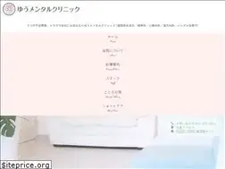 Sites similar to yu-mentalclinic.com