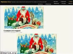 Sites similar to yu-news.ru
