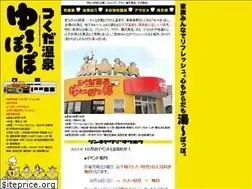 Sites similar to yu-poppo.net