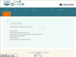 Sites similar to yu-rinkan.com