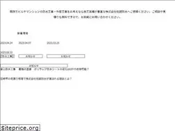 Sites similar to yu-seibousui.com