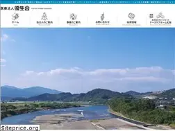 Sites similar to yu-seikai.jp