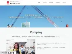 Sites similar to yu-shin.com