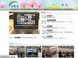 Sites similar to yu-shin.gr.jp