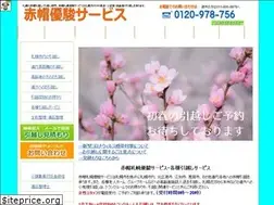 Sites similar to yu-shun.net