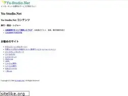 Sites similar to yu-studio.net