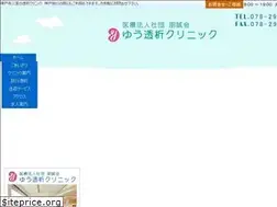 Sites similar to yu-toseki.jp