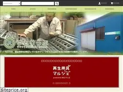 Sites similar to yu-trip.com