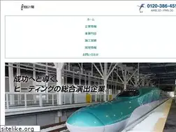 Sites similar to yu-u-se-tu.co.jp