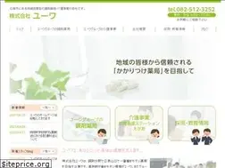 Sites similar to yu-wa-co.jp
