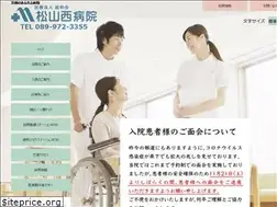 Sites similar to yu-wakai.or.jp