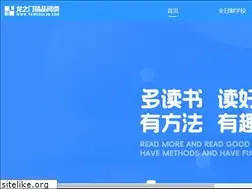 Sites similar to yu-wen.com