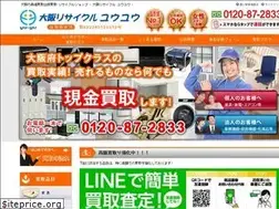 Sites similar to yu-yu.jp