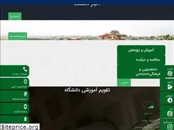 Sites similar to yu.ac.ir