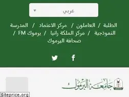 Sites similar to yu.edu.jo
