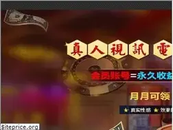 Sites similar to yu12345.com