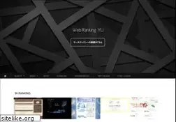 Sites similar to yu7.jp
