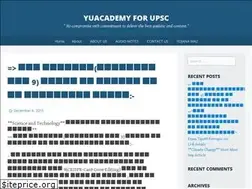 Sites similar to yuacademy.wordpress.com