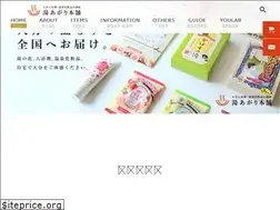 Sites similar to yuagari-honpo.jp