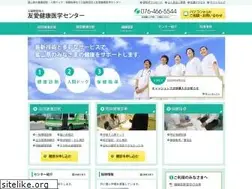 Sites similar to yuai-center.or.jp