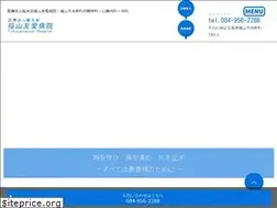 Sites similar to yuai-hospital.or.jp
