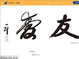 Sites similar to yuai-love.com