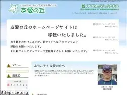 Sites similar to yuai-no-oka.org