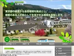 Sites similar to yuaigakuen.or.jp
