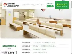 Sites similar to yuaikinen.or.jp